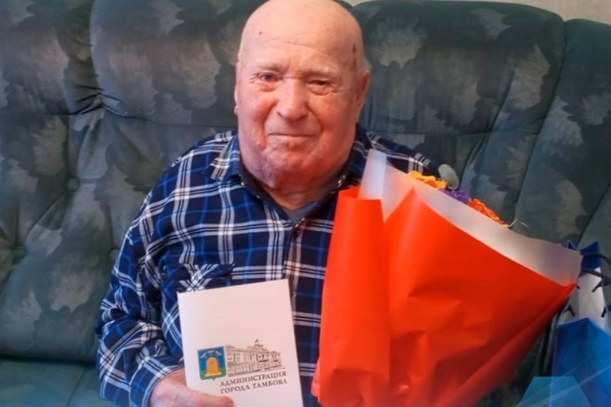 99-й день рождения отметил ветеран Великой Отечественной войны из Тамбова