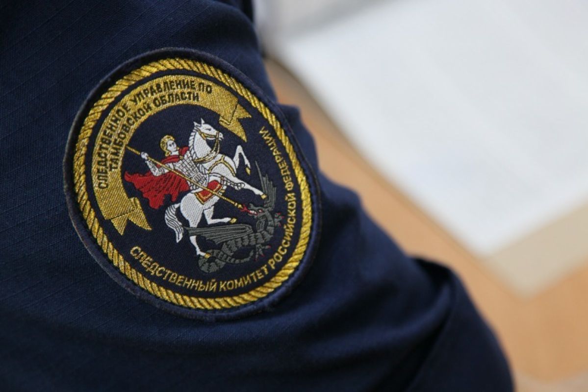 В мошенничестве при оформлении соцконтракта подозревают жителя Тамбова