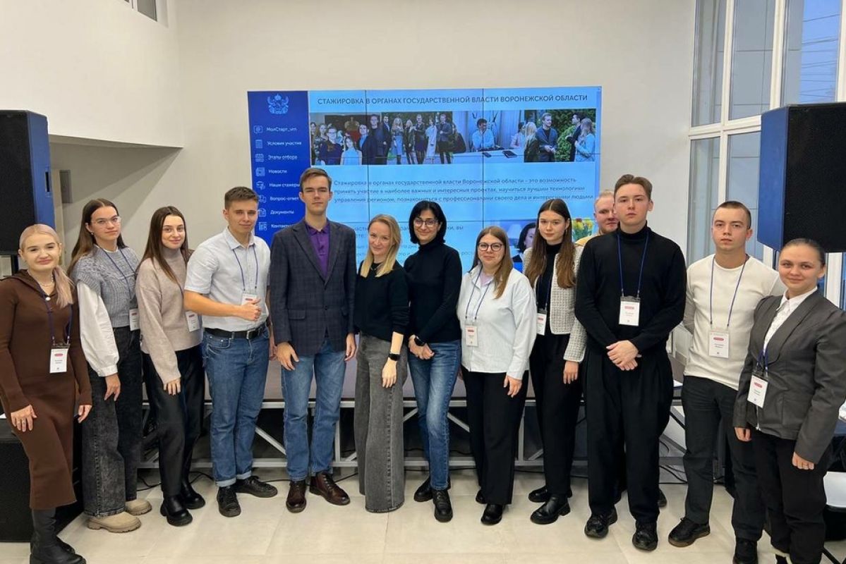 Воронежских студентов пригласили на&nbsp;стажировку в&nbsp;госорганы &nbsp;