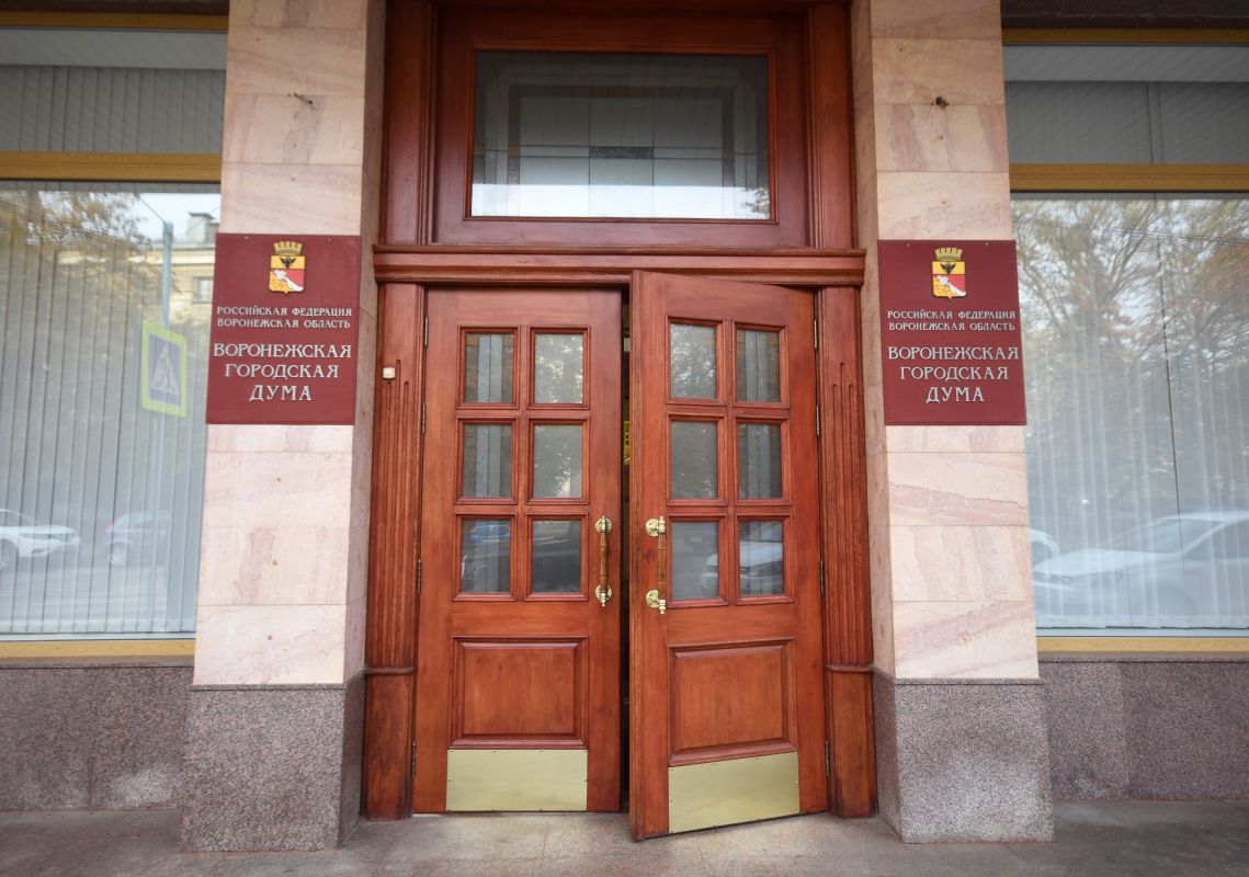 Запрет на съёмку заседаний на телефон объяснили в воронежской Гордуме