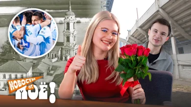 Подвал из фильмов ужасов и букет для алиментщицы. Что удивило воронежцев на этой неделе