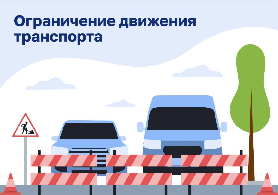 Чиновникам липецкой мэрии будет проблематично добираться до работы