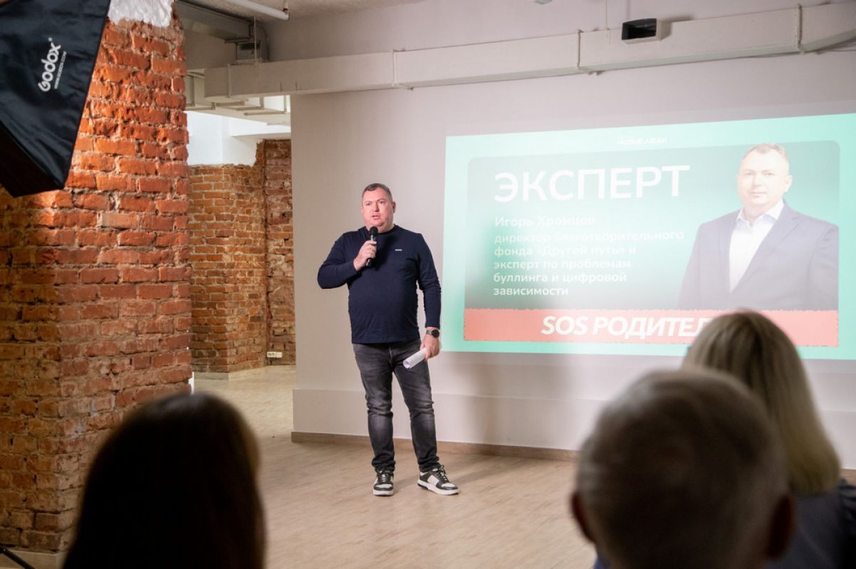 SOS родителям: партия «Новые люди» подняла тему школьного буллинга в&nbsp;Воронеже&nbsp;