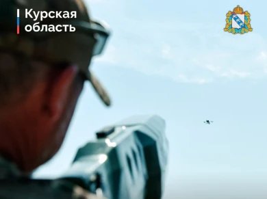 В Курской области создают спецотряд для высокотехнологичной борьбы с дронами