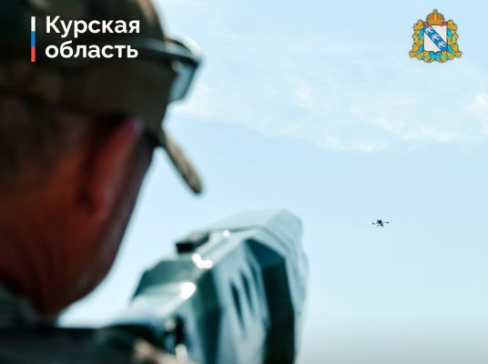 В Курской области создают спецотряд для высокотехнологичной борьбы с дронами