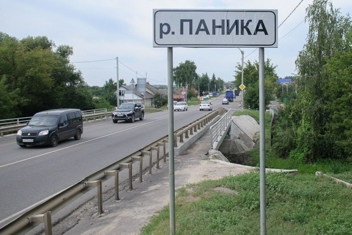 Без паники: за загрязнение тамбовской реки РКС заплатит штраф