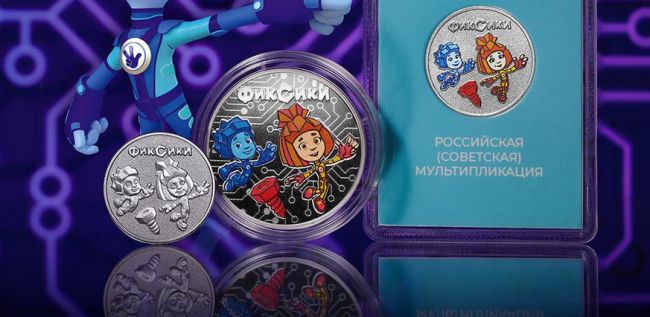 Монеты номиналом в три рубля выпустят в России