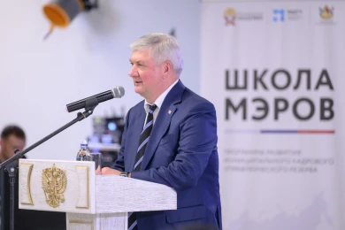 Губернатор Александр Гусев ответил на вопросы участников «Школы мэров»