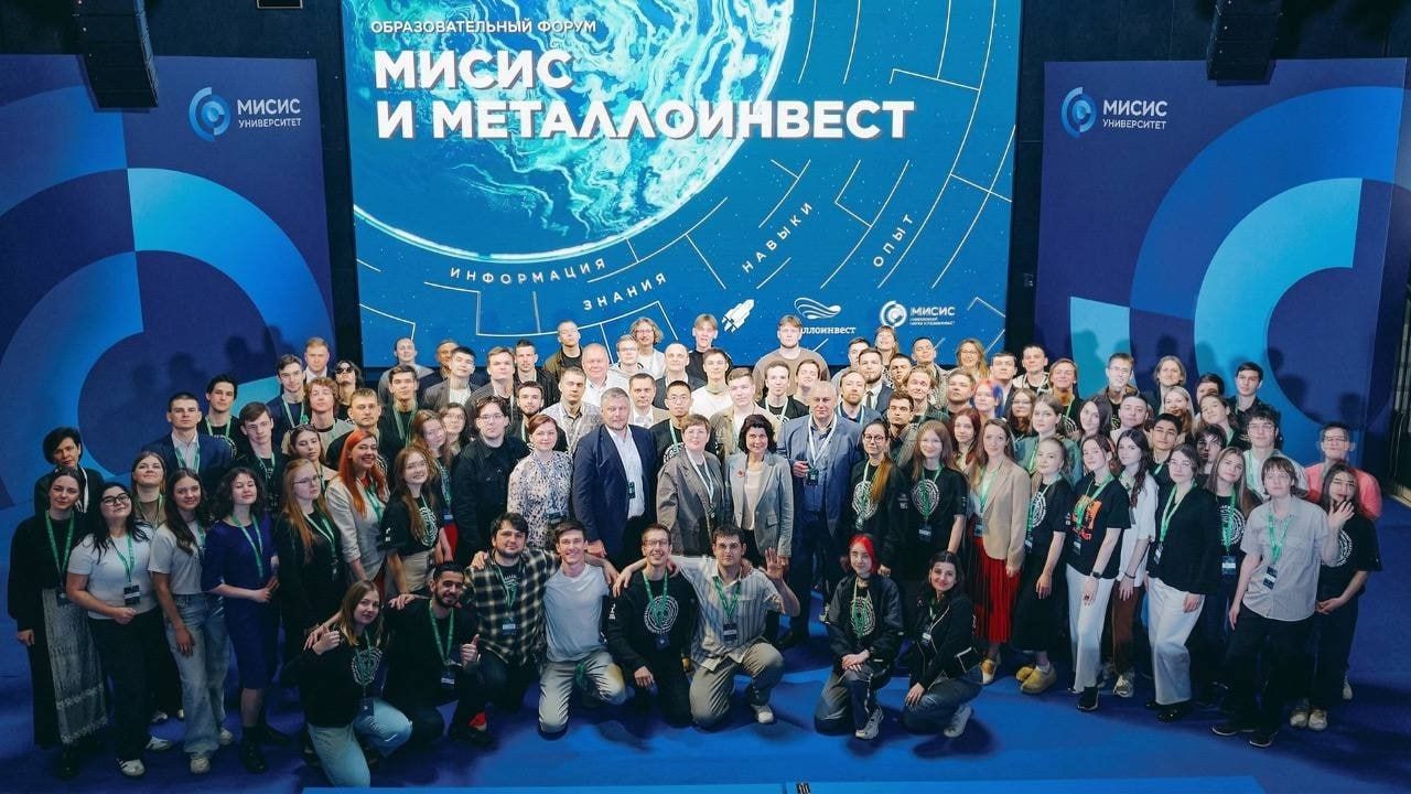 Университет МИСИС и&nbsp;Металлоинвест открыли направление «Зеленая металлургия» на&nbsp;всероссийской олимпиаде «Я — профессионал»