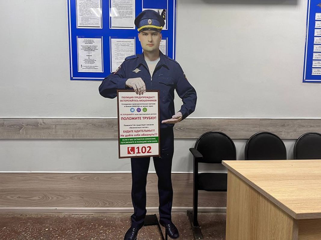 На Белгородчине в борьбе с мошенниками у банкоматов поставили полицейских&nbsp;