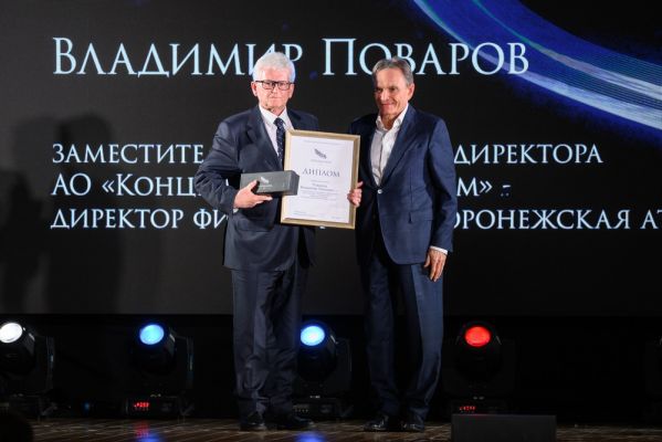 Директор Нововоронежской АЭС стал призером правительственной премии «Признание — 2025»