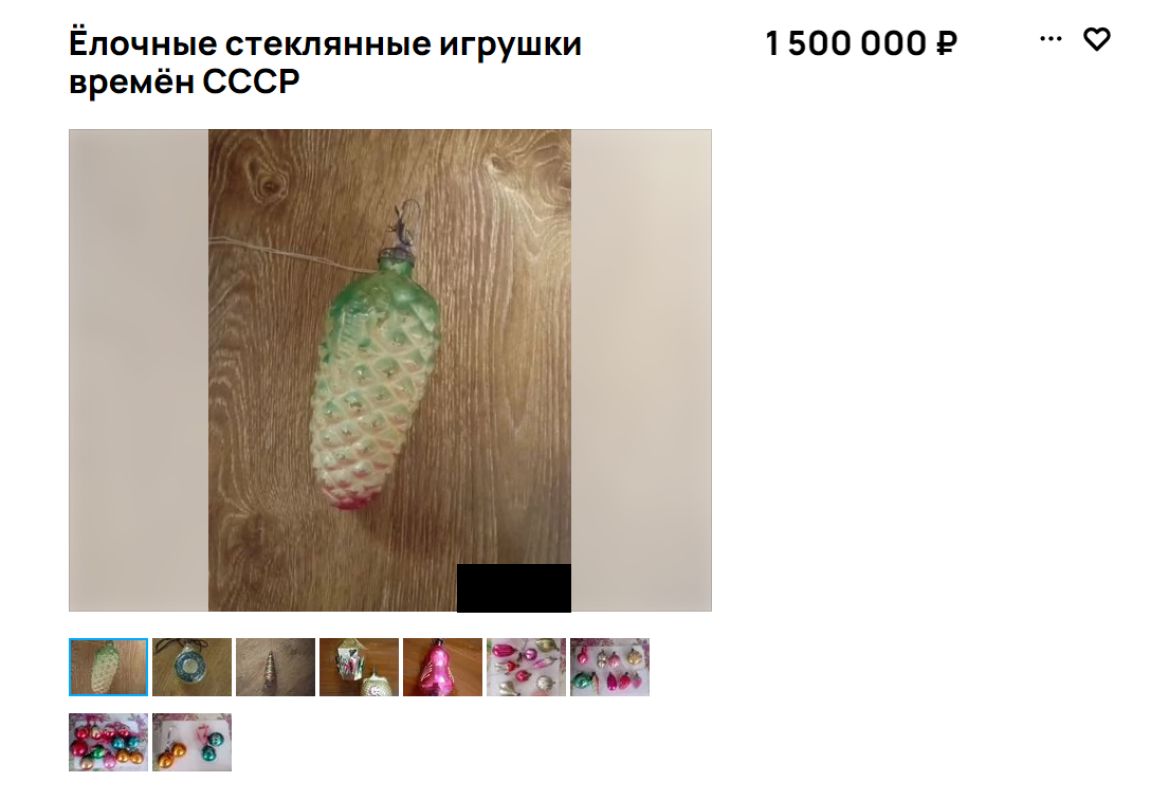 Раритетные игрушки 1960-х годов продают за 1,5 миллиона в Воронеже&nbsp;