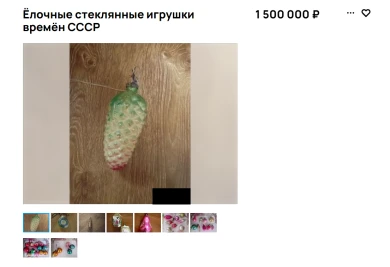 Раритетные игрушки 1960-х годов продают за 1,5 миллиона в Воронеже 