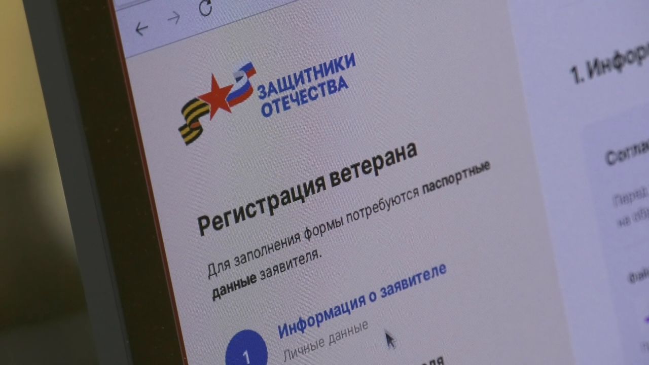 Об особенностях проведения медико-социальной экспертизы участникам СВО&nbsp;