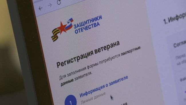 Об особенностях проведения медико-социальной экспертизы участникам СВО 