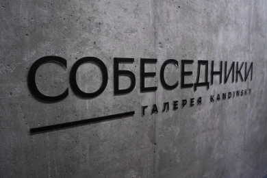 Воронежцы могут увидеть, что чувствуют и о чём мечтают незрячие дети  