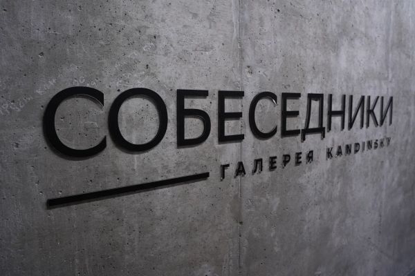 Воронежцы могут увидеть, что чувствуют и о чём мечтают незрячие дети  