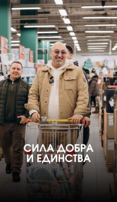 Продюсер Ольги Бузовой посетил Воронеж с новогодним благотворительным проектом 