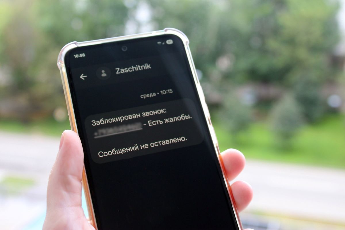 Спам, мошенники и&nbsp;подозрительные звонки: кто и&nbsp;как защищает воронежцев &nbsp;