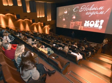 Как «МОЁ!» создало предновогоднее настроение в Воронеже 