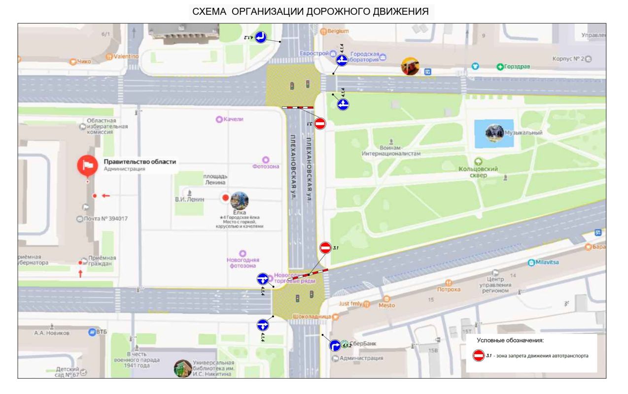 Движение перекроют в центре Воронежа