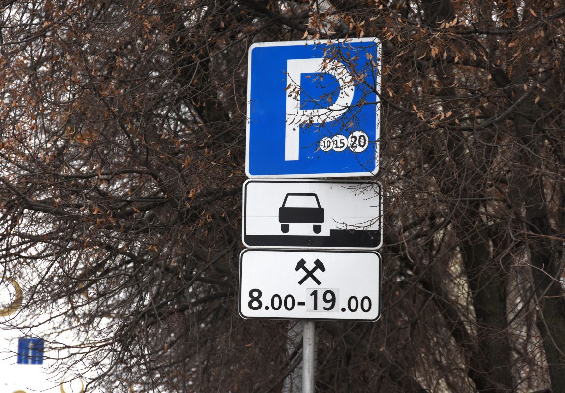 Воронежских автомобилистов предупредили о новых дорожных знаках&nbsp;