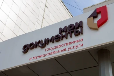 Стало известно, когда белгородцы смогут получить пенсии в новогодние праздники