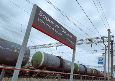 Задерживаются южные поезда, проходящие через Воронеж 