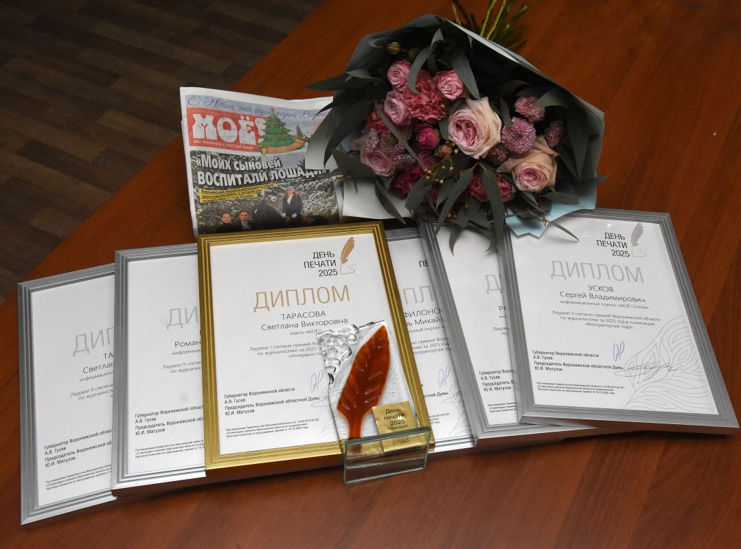 Журналисты «МОЁ!» стали победителями областного и&nbsp;городского профессиональных конкурсов