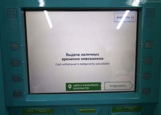 О массовой блокировке карт и счетов банками сообщили в СМИ