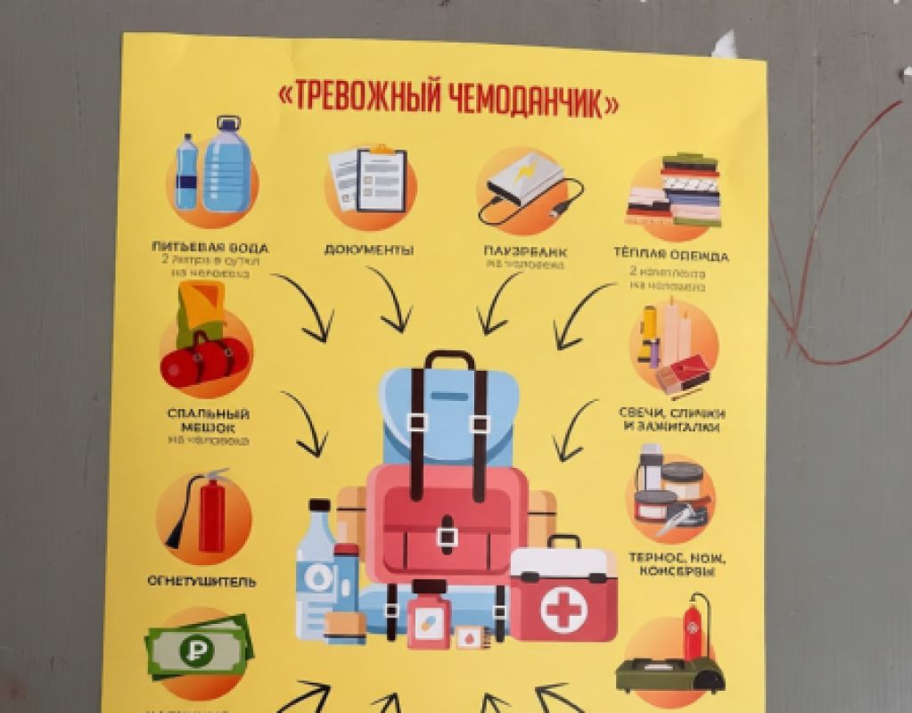 Белгородцев призвали сделать запасы воды, консервов и свечей на случай ЧС