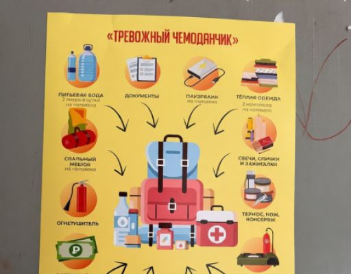 Белгородцев призвали сделать запасы воды, консервов и свечей на случай ЧС