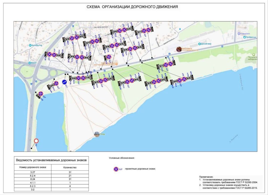 Движение и парковку запретят у воронежской набережной