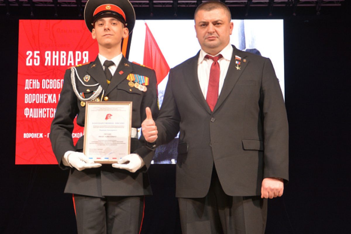 Председатель городской Думы принял участие в&nbsp;общегородском Уроке Мужества&nbsp;