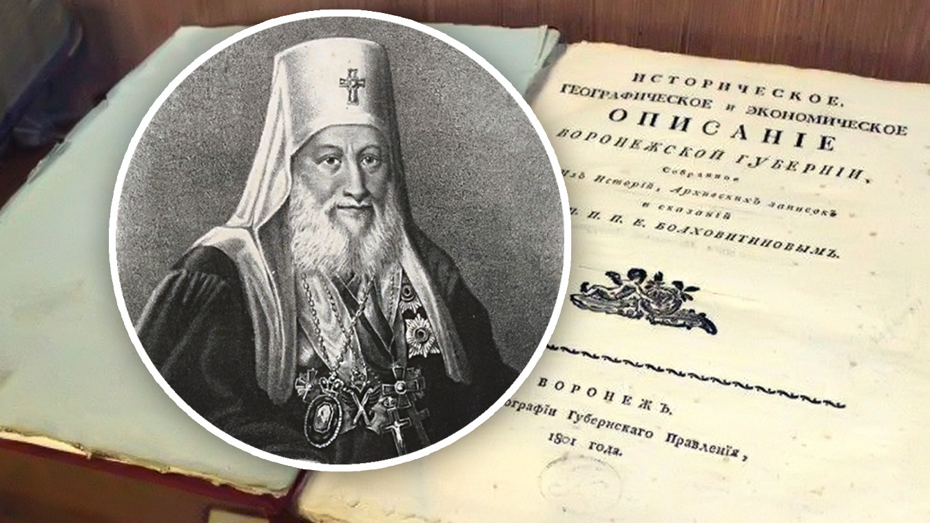 Почему нашего земляка называли Ломоносовым XIX века