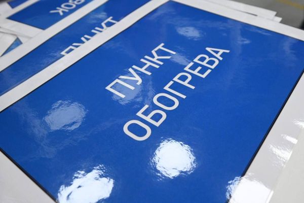 В белгородских убежищах на случай ЧС ввели запрет на животных