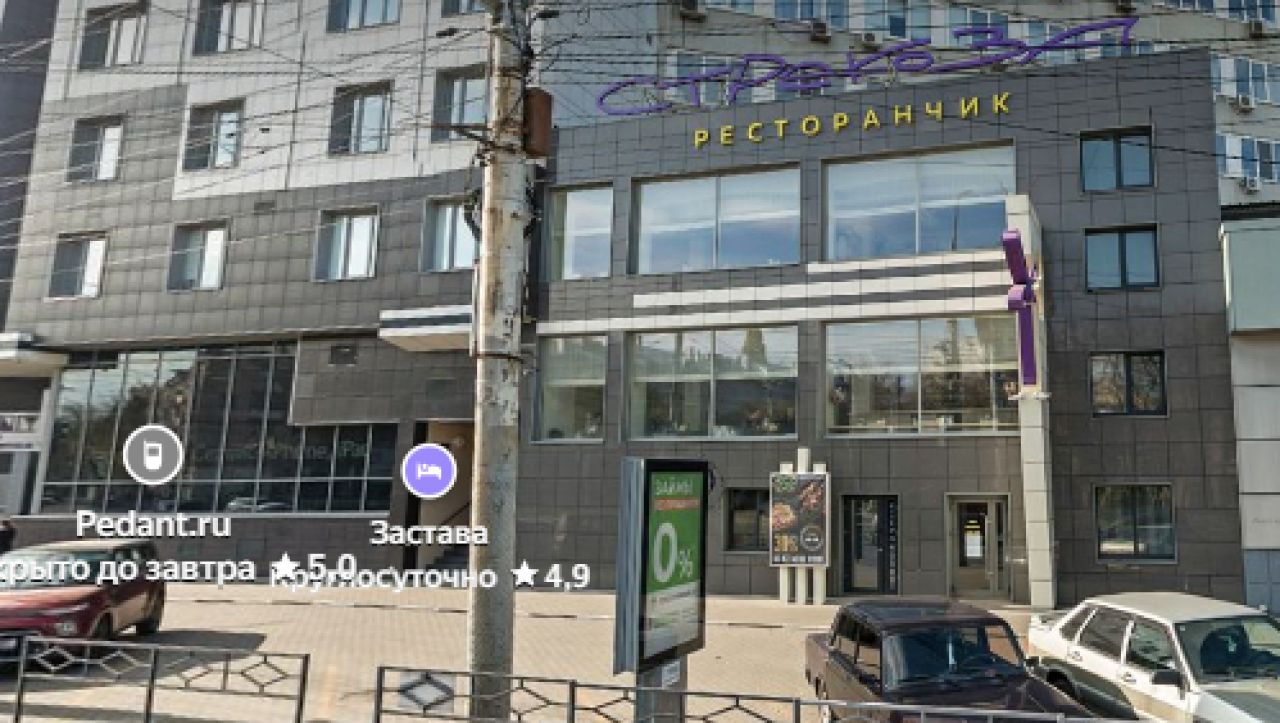 Популярный ресторан закрылся в Воронеже