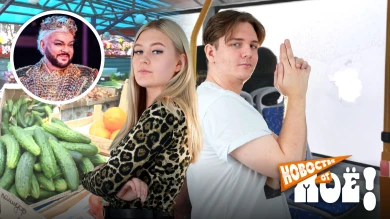 Опасные горки и шокирующие огурцы: чем удивил Воронеж на этой неделе