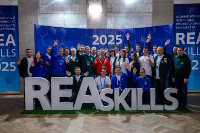 REASkills-2026 соберет в Нововоронеже 180 специалистов атомной отрасли и студентов профильных вузов 