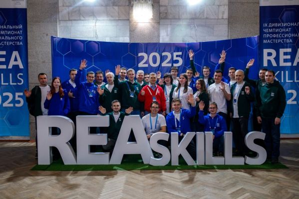 REASkills-2026 соберет в Нововоронеже 180 специалистов атомной отрасли и студентов профильных вузов 