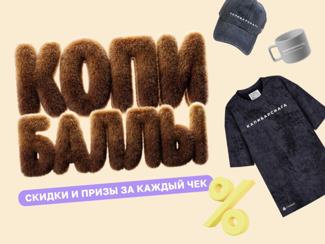 Сектор «ПРИЗ» на барабане &nbsp;