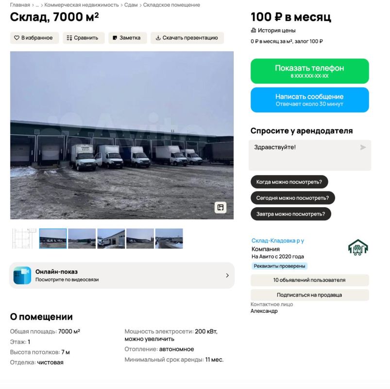 Закрывшийся логистический центр Wildberries в Белгороде ищет нового арендатора