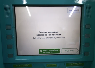 Месячный лимит на внесение наличных могут ввести в России