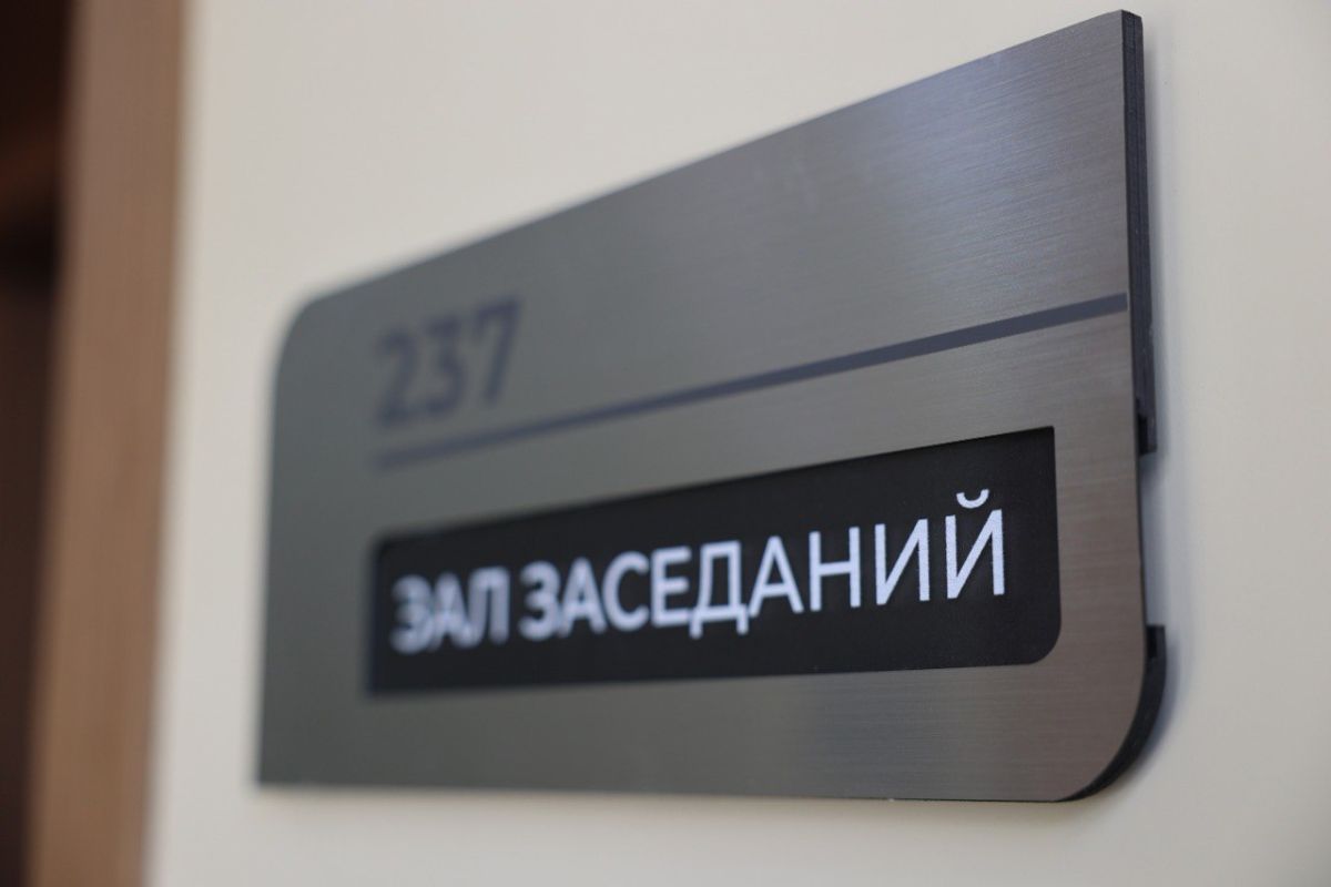 Липецкий Облсовет оказался практически в хвосте рейтинга открытости