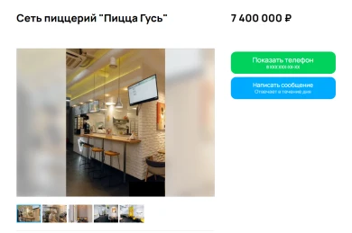 Популярную сеть пиццерий выставили на продажу в Воронеже