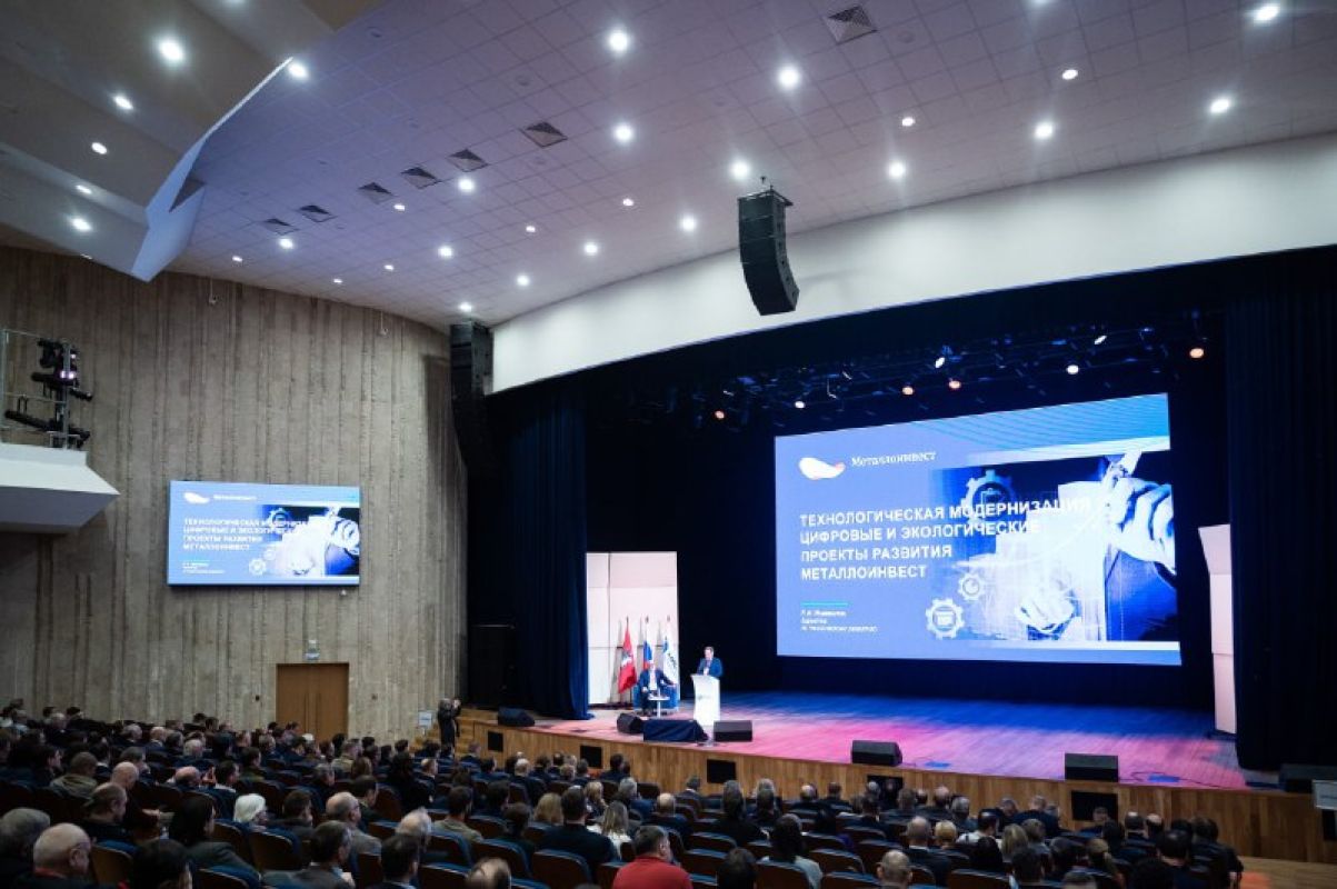 Металлоинвест представил цифровые, технологические и&nbsp;экологические проекты развития на&nbsp;«Неделе горняка — 2026» &nbsp; &nbsp;&nbsp;