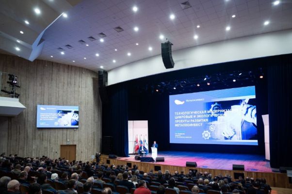 Металлоинвест представил цифровые, технологические и экологические проекты развития на «Неделе горняка — 2026»     