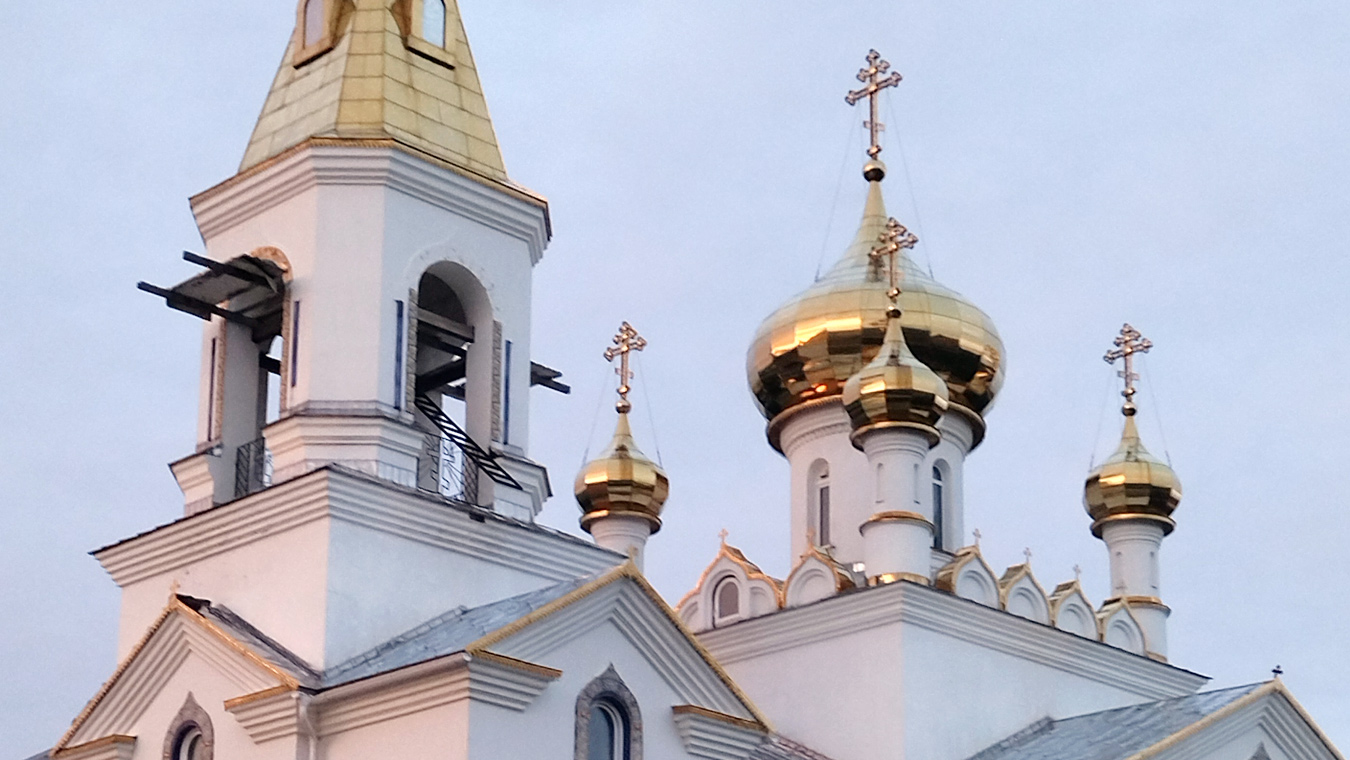 Православная неделя 17 — 23 февраля