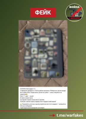 Скрытую рекламу наркошопов рассылают воронежцам