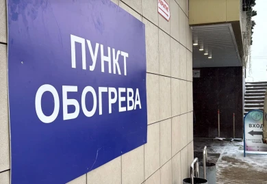 В Белгороде закрылись пункты обогрева: бесплатного чая и подзарядок не будет